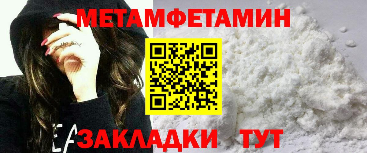 Богданович  АМФ  АМФ  Amphetamine 97%  Вход с VPN 