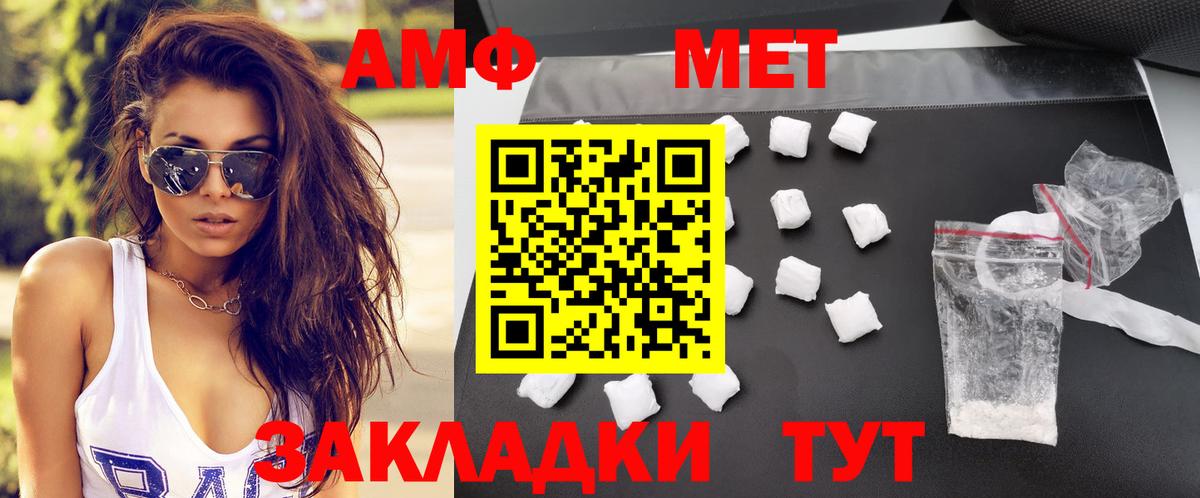 Amphetamine 98% Богданович