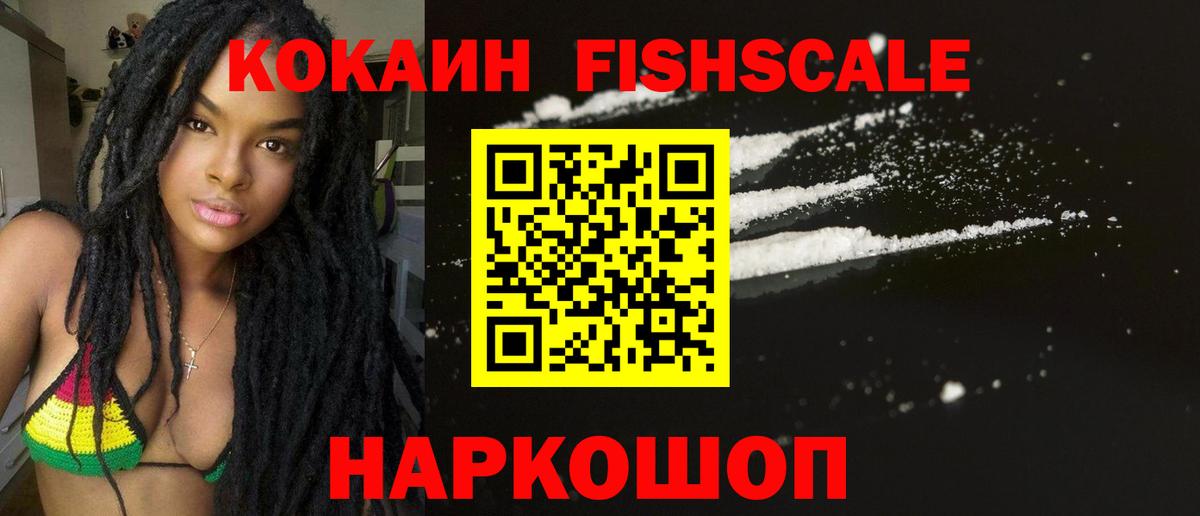 Cocaine VHQ  Cocaine VHQ  Вход с VPN  Богданович 
