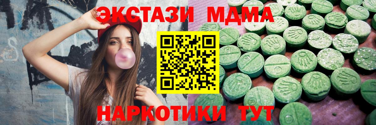 Ecstasy louis Vuitton  Ecstasy  Экстази XTC  Богданович  Вход с VPN 