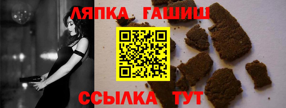 ГАШ AMNESIA HAZE  Гашиш  Богданович  ГАШ Изолятор  Вход с VPN 