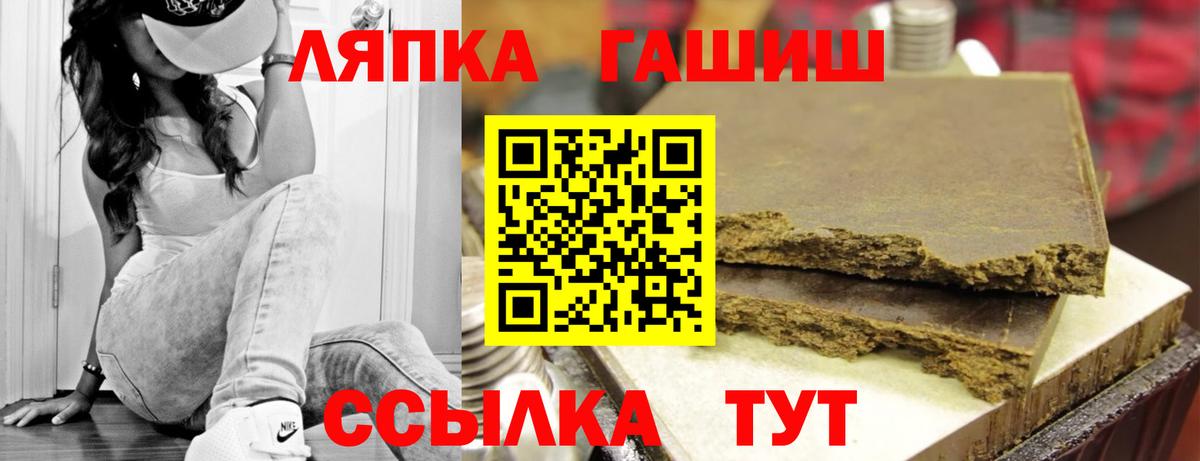 Гашиш VHQ Богданович