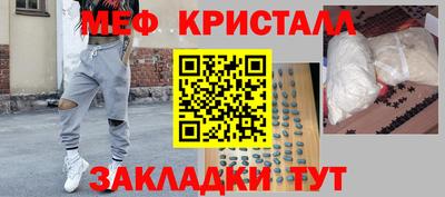 гидра Чапаевск