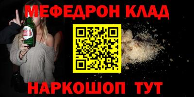 гидра Чапаевск