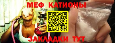 MESCALINE Чебаркуль