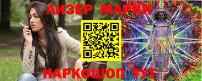 гидра Чапаевск