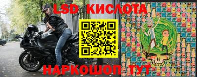 гидра Чапаевск