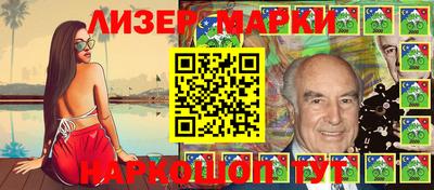 гидра Чапаевск