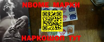 MESCALINE Чебаркуль