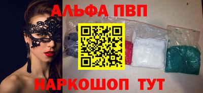 MESCALINE Чебаркуль