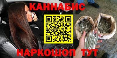 гидра Чапаевск