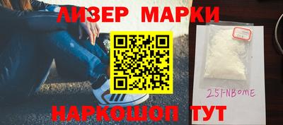 гидра Чапаевск