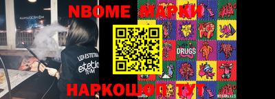 MESCALINE Чебаркуль