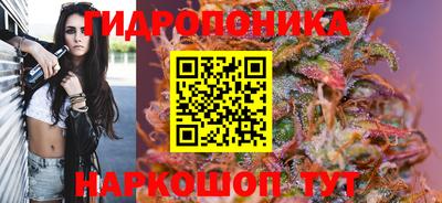 MESCALINE Чебаркуль