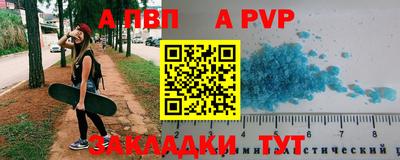 гидра Чапаевск
