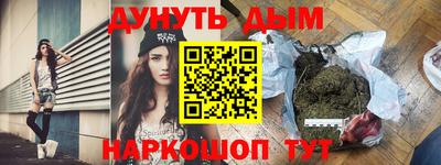MESCALINE Чебаркуль