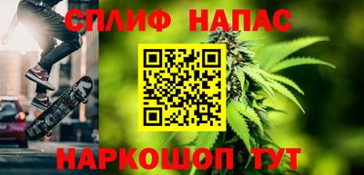 MESCALINE Чебаркуль