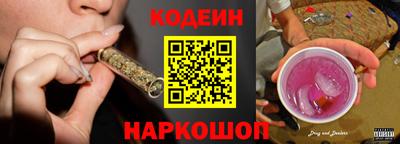 гидра Чапаевск