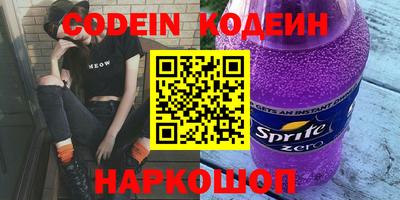 MESCALINE Чебаркуль