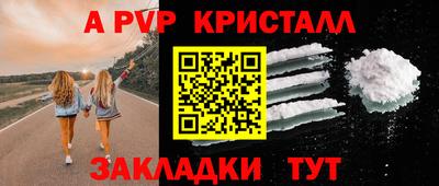 гидра Чапаевск