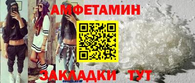 гидра Чапаевск