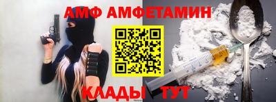 гидра Чапаевск
