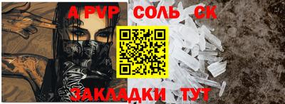 MESCALINE Чебаркуль