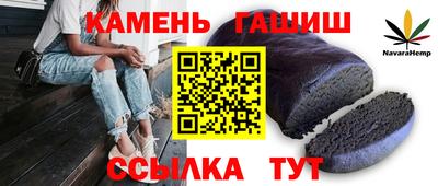 гидра Чапаевск