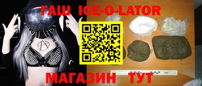 MESCALINE Чебаркуль