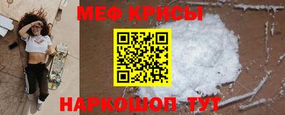 MESCALINE Чебаркуль
