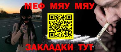 гидра Чапаевск