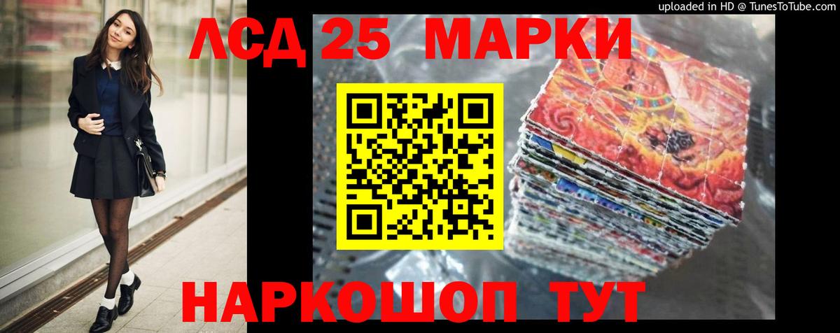 Лсд 25 экстази кислота    онион  Богданович  ЛСД экстази  Вход с VPN  LSD-25 экстази кислота 