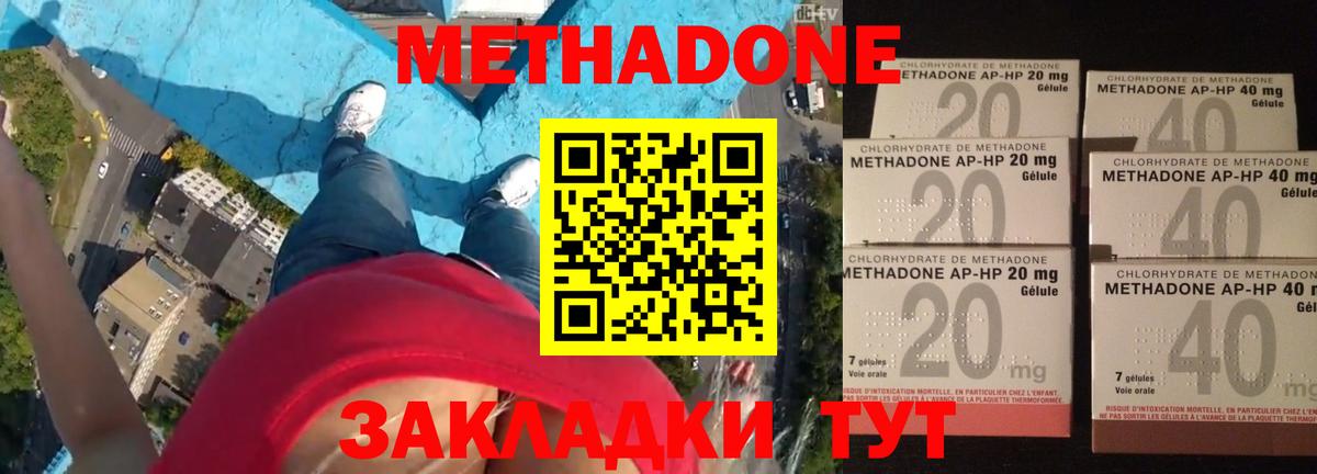 Богданович  Метадон мёд  Вход с VPN 