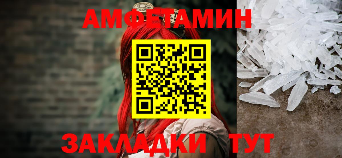Метамфетамин Methamphetamine  Вход с VPN  Богданович 