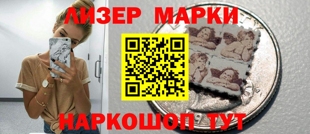 Богданович  Наркотические марки 1,5мг  Наркотические марки 1,5мг  Вход с VPN 