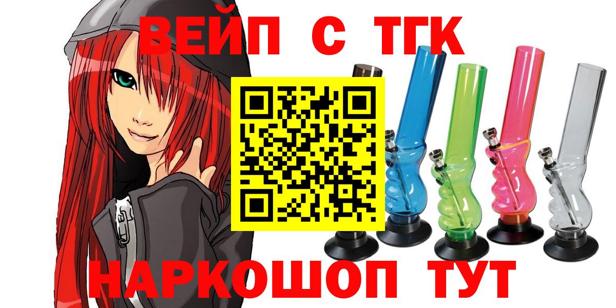 купить наркотики цена  Дистиллят ТГК Wax  Вход с VPN  Богданович 