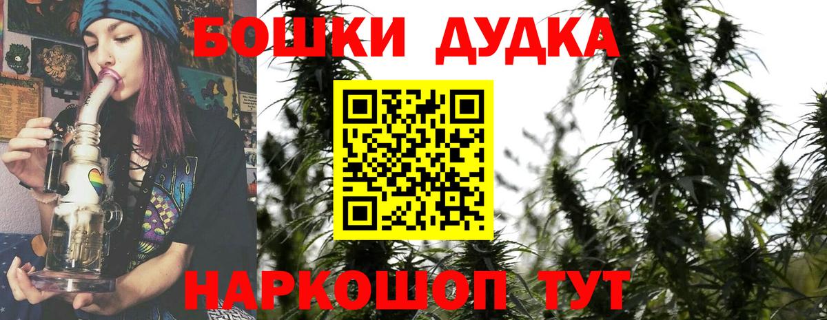 Канабис план  Вход с VPN  Канабис THC 21%  Богданович  Каннабис THC 21% 